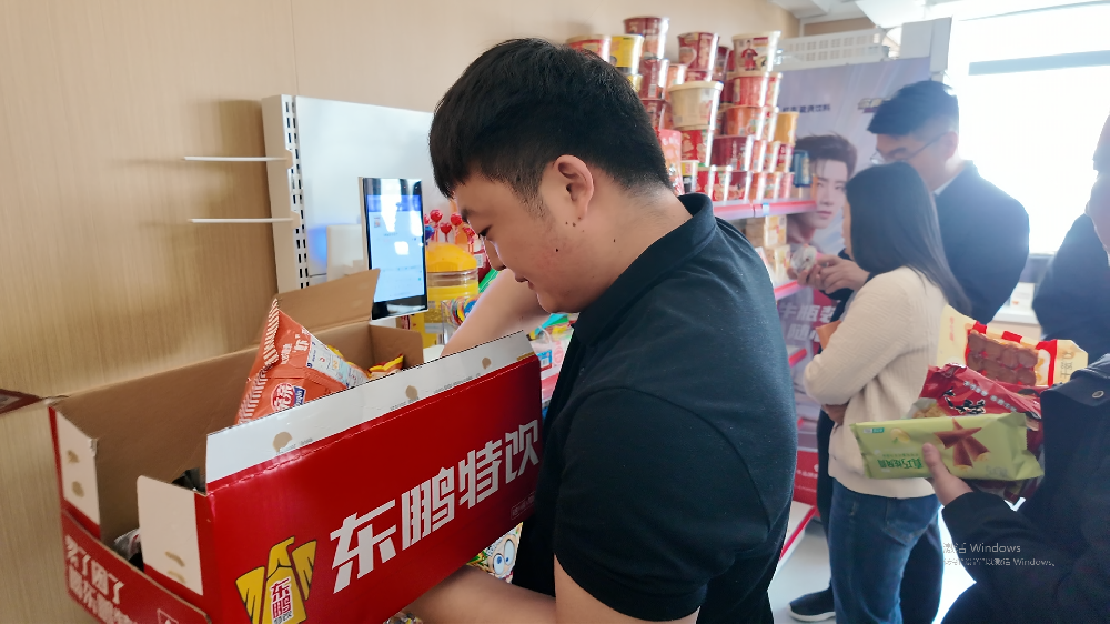 員工購買.png