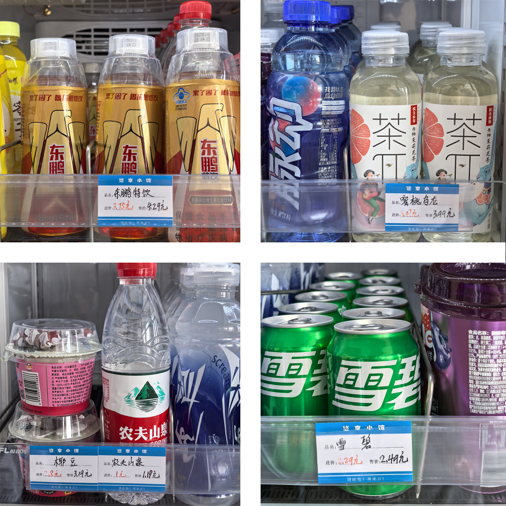 飲品拼圖帶標簽.jpg