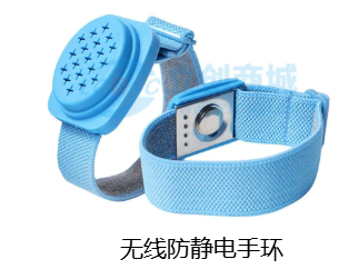靜電手環(huán).png