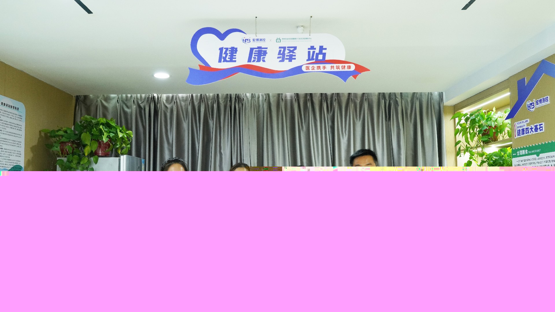 合影.JPG