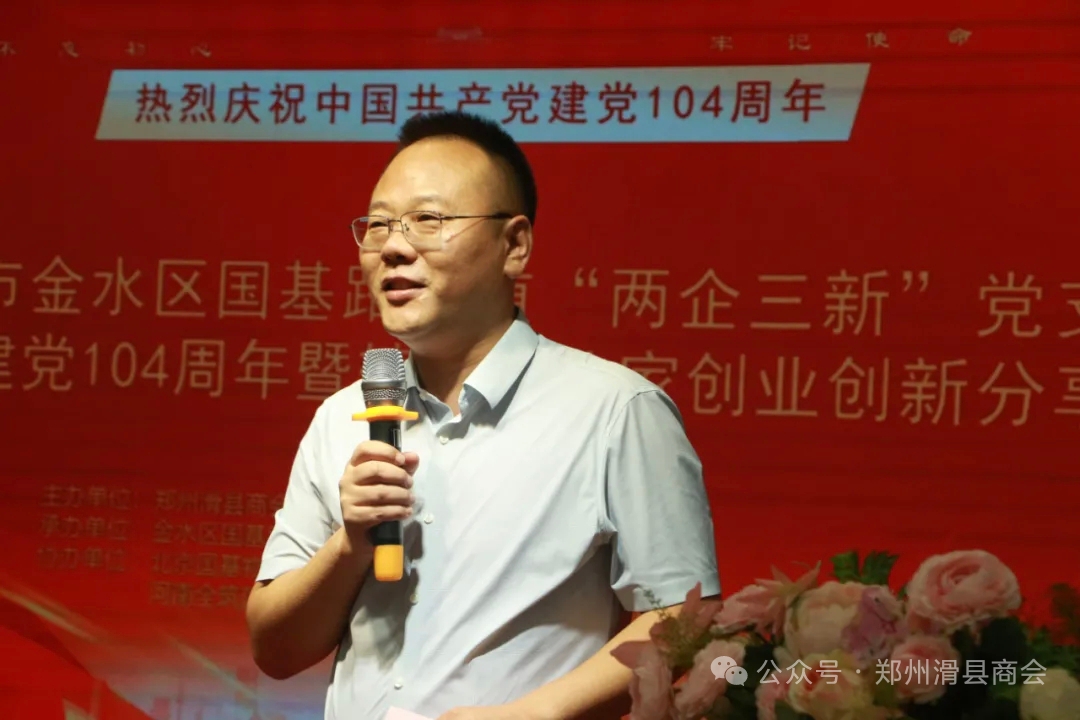 趙俊強(qiáng).jpg
